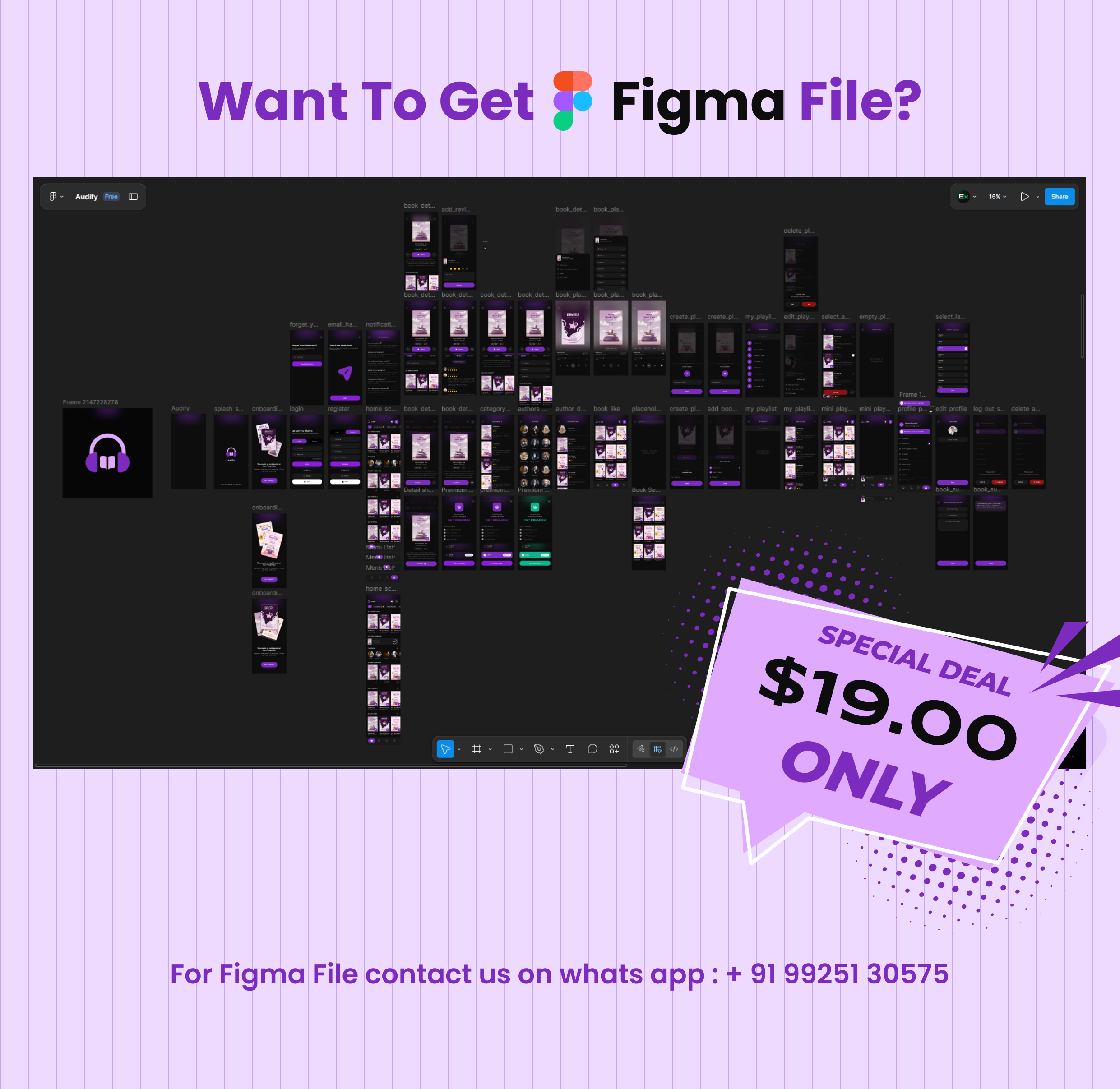 figma_file
